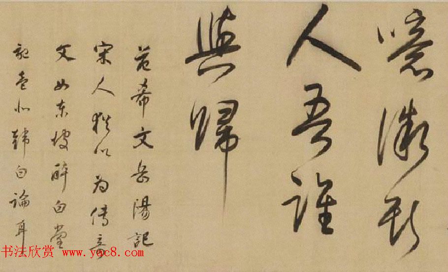 明代董其昌行书《岳阳楼记》长卷欣赏