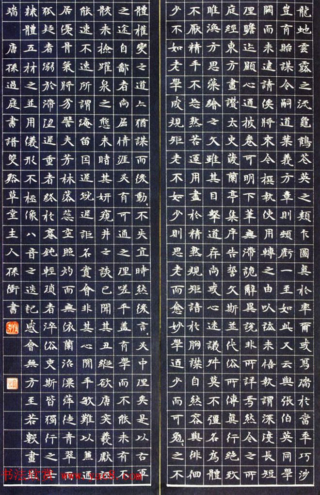 第二届中国书法兰亭奖获奖作品欣赏