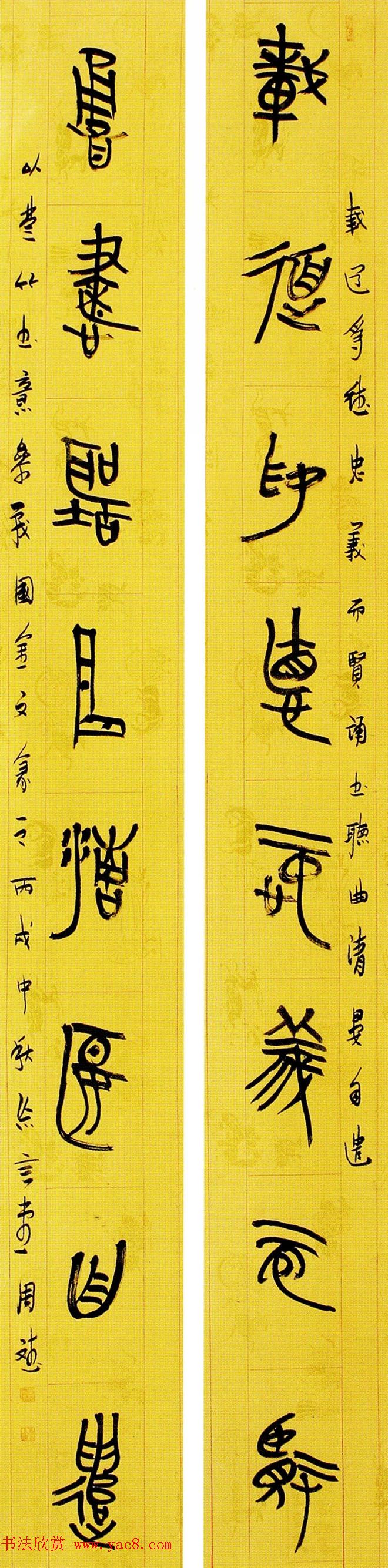 第二届中国书法兰亭奖获奖作品欣赏