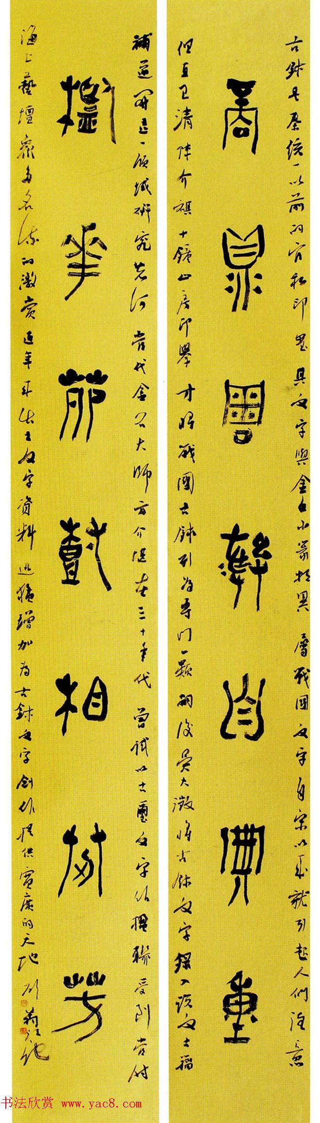 第二届中国书法兰亭奖获奖作品欣赏