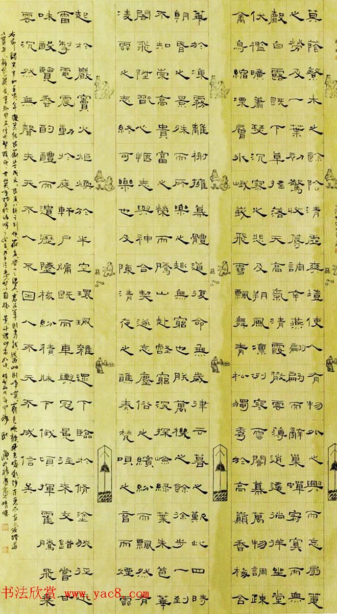 第二届中国书法兰亭奖获奖作品欣赏