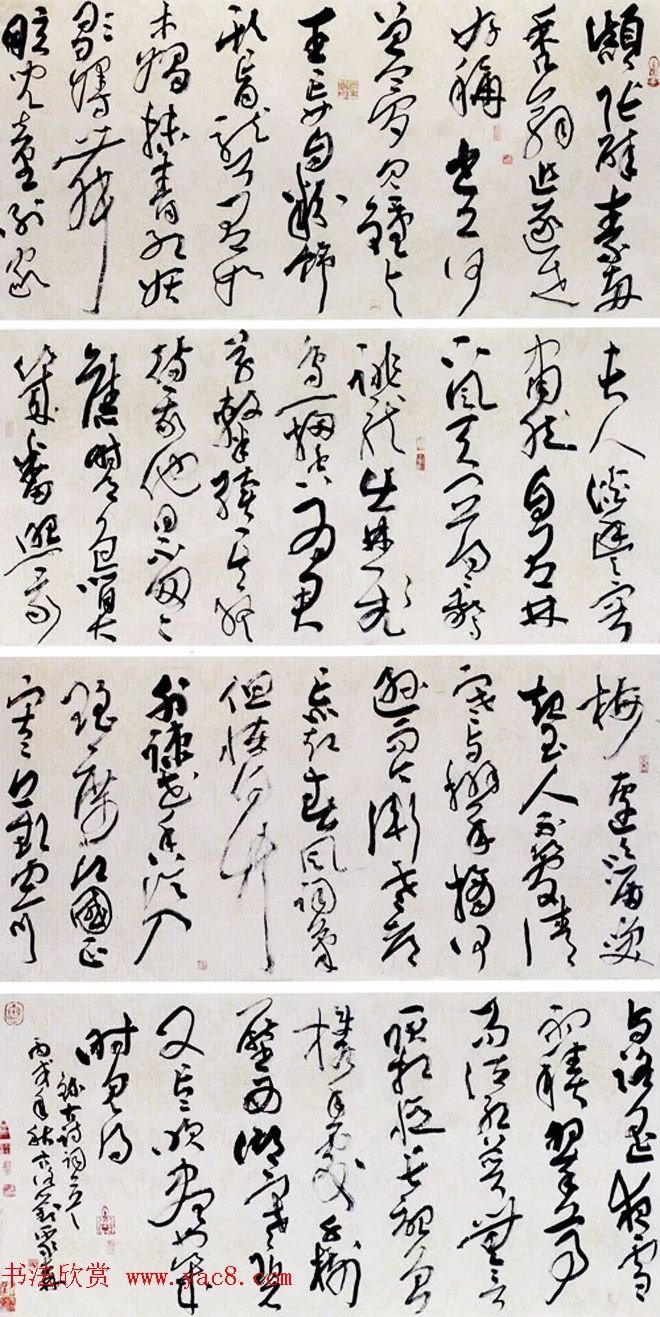 第二届中国书法兰亭奖获奖作品欣赏