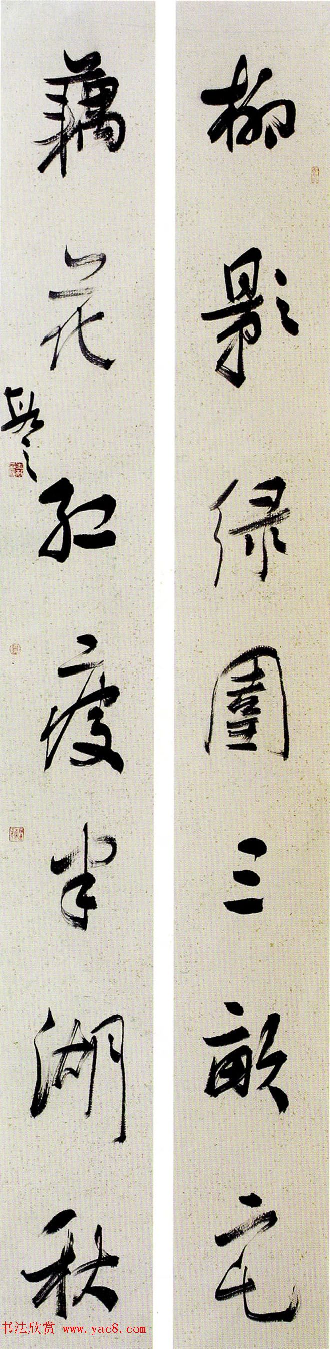 第二届中国书法兰亭奖获奖作品欣赏