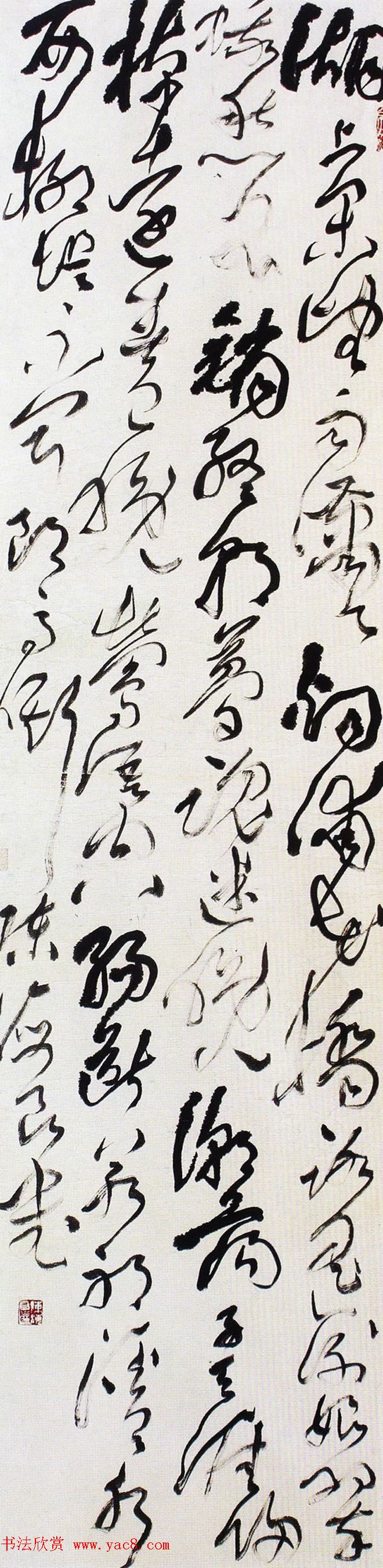 第二届中国书法兰亭奖获奖作品欣赏