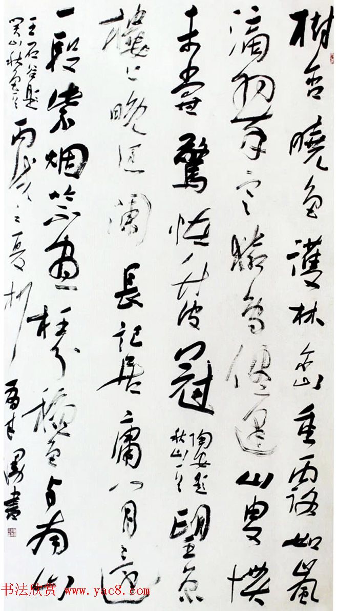 第二届中国书法兰亭奖获奖作品欣赏