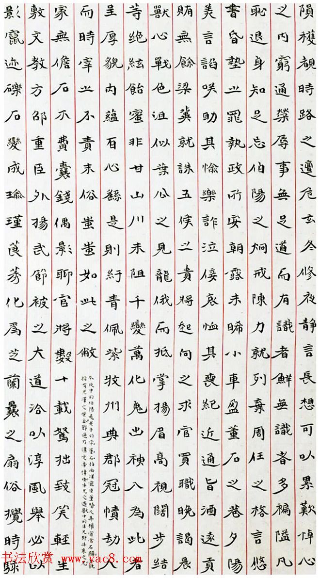 第二届中国书法兰亭奖获奖作品欣赏