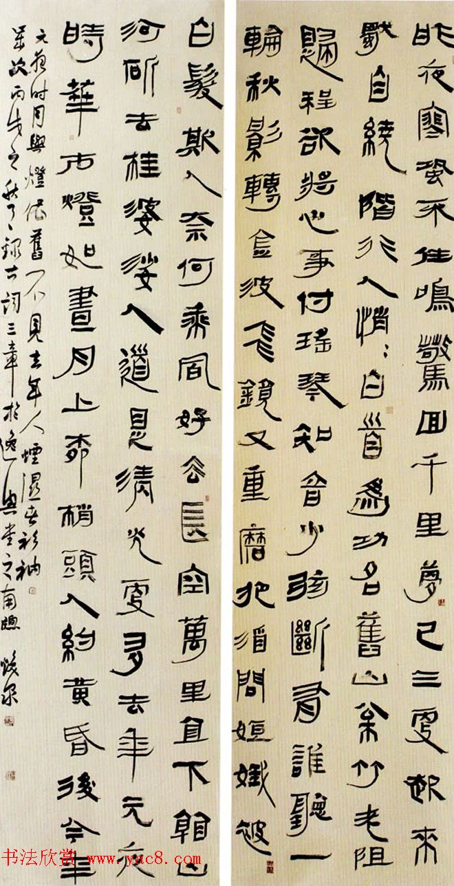 第二届中国书法兰亭奖获奖作品欣赏