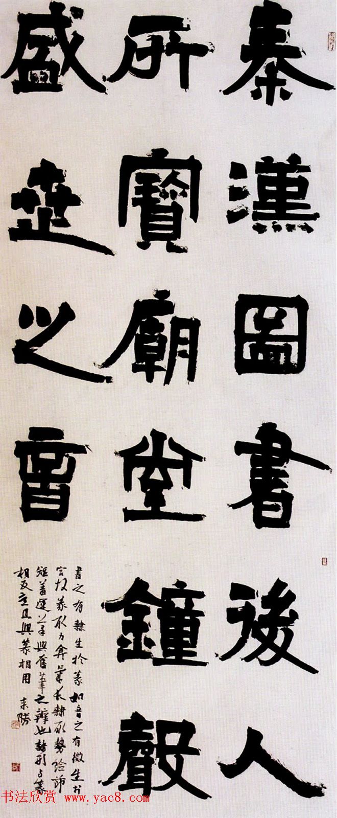 第二届中国书法兰亭奖获奖作品欣赏