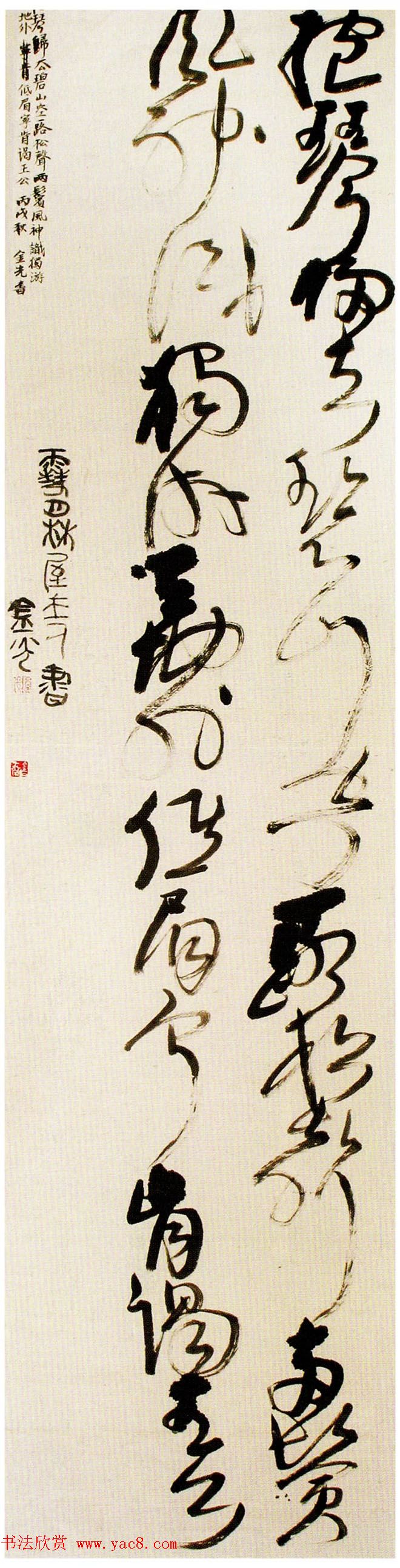 第二届中国书法兰亭奖获奖作品欣赏