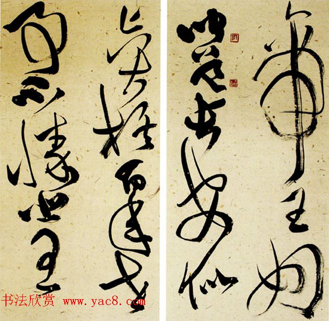 第二届中国书法兰亭奖获奖作品欣赏