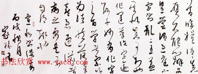 第二届中国书法兰亭奖获奖作品欣赏