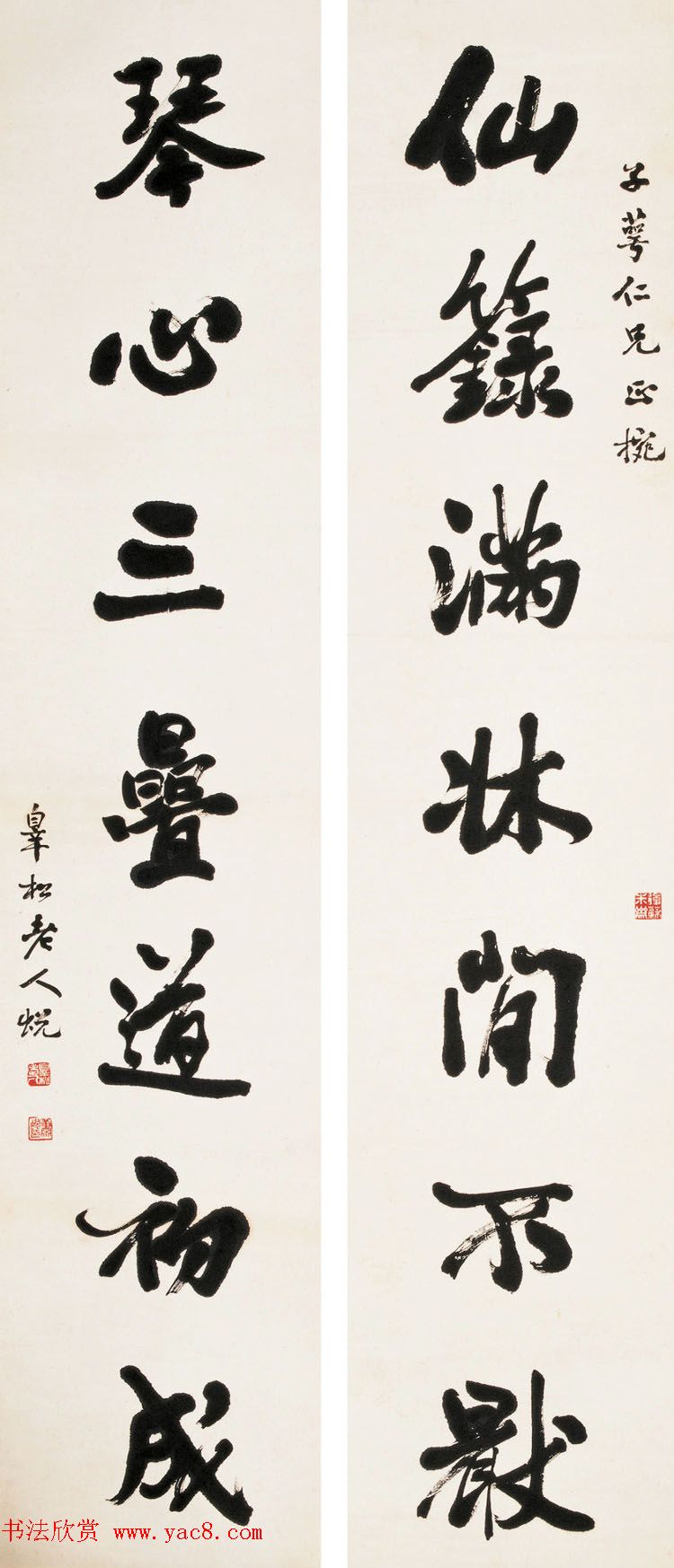 虞山第一书家萧蜕书法作品欣赏