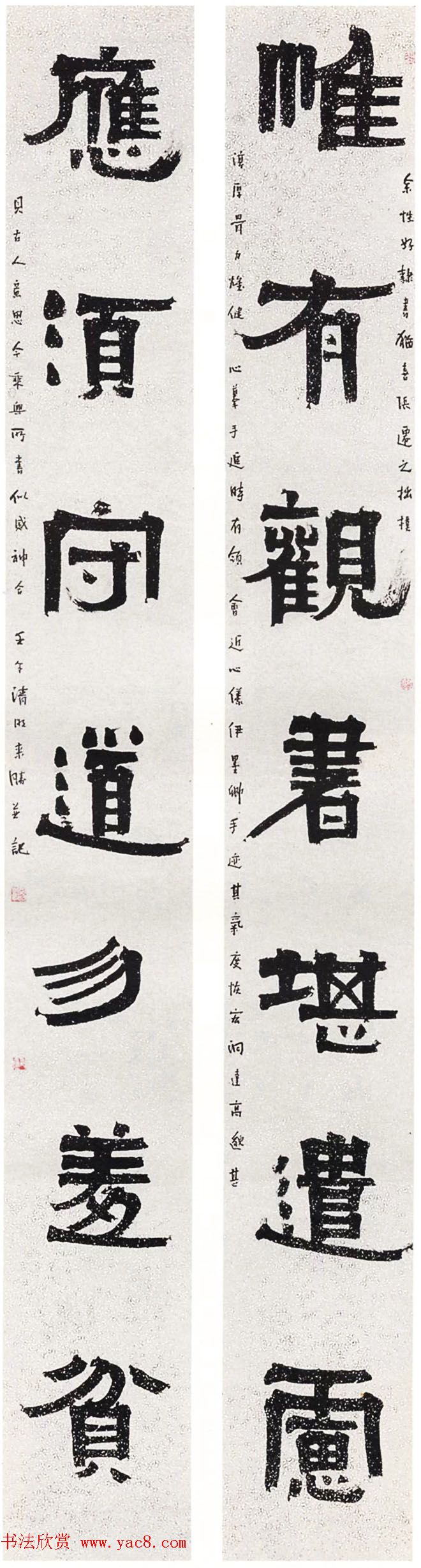 第一届中国书法兰亭奖获奖作品欣赏