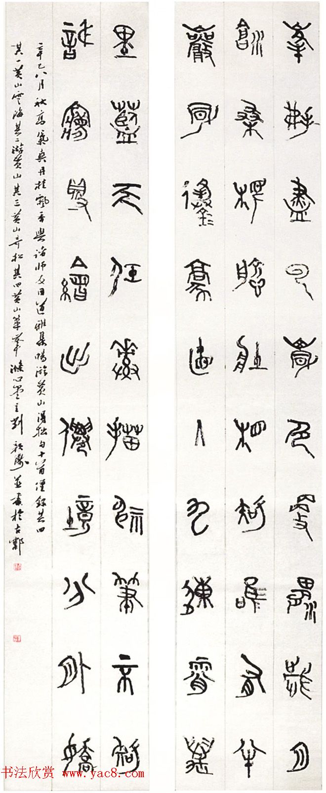 第一届中国书法兰亭奖获奖作品欣赏