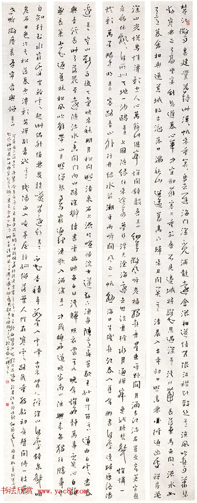 第一届中国书法兰亭奖获奖作品欣赏