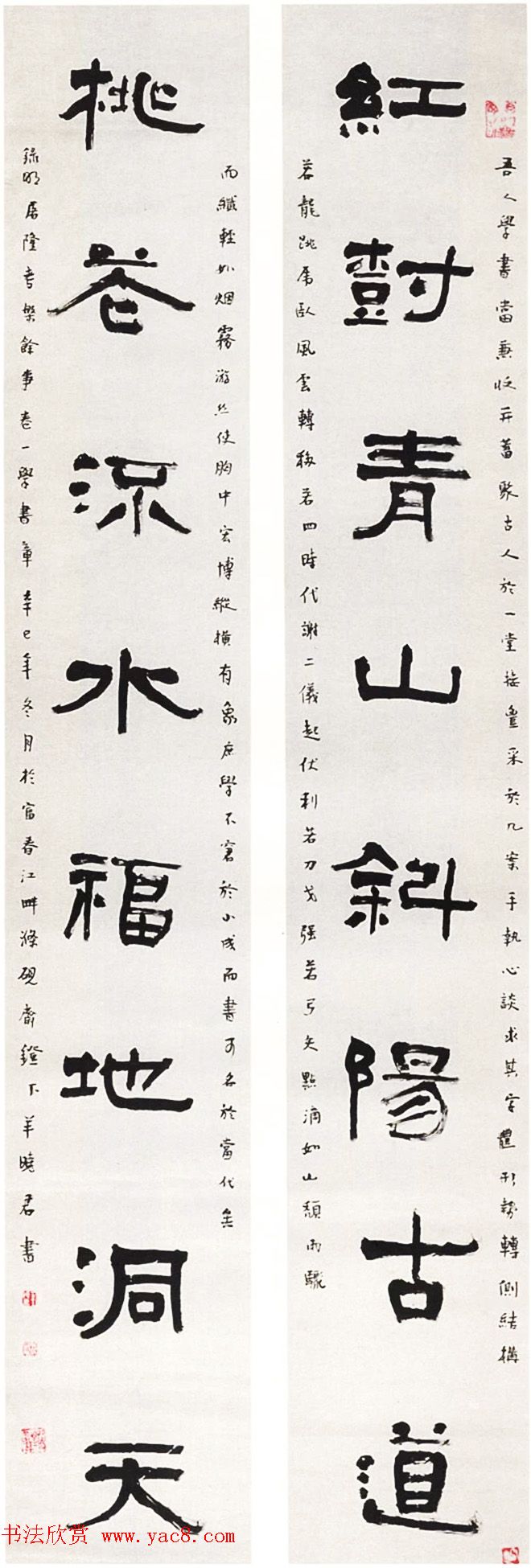 第一届中国书法兰亭奖获奖作品欣赏