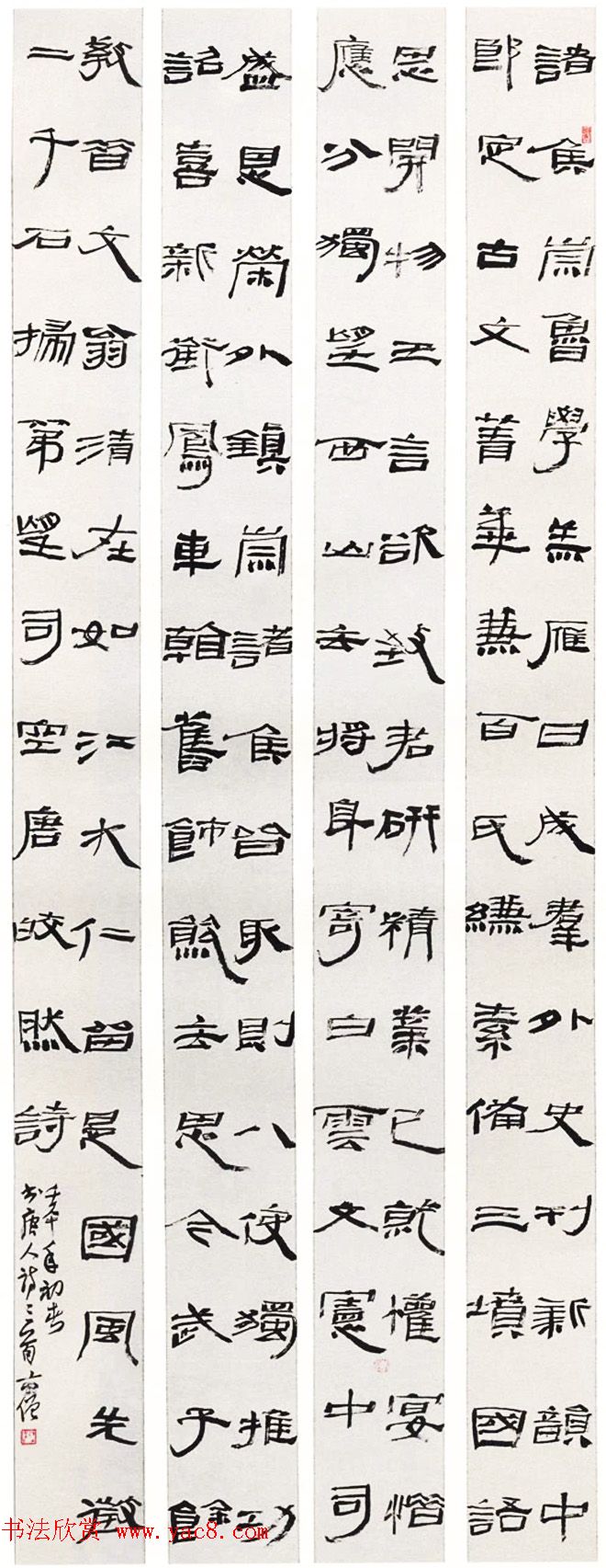 第一届中国书法兰亭奖获奖作品欣赏