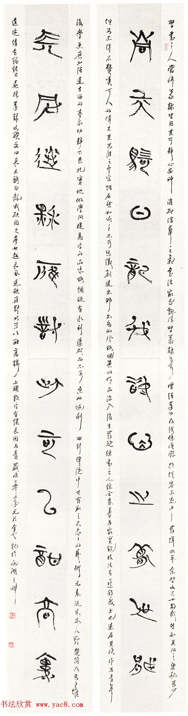 第一届中国书法兰亭奖获奖作品欣赏