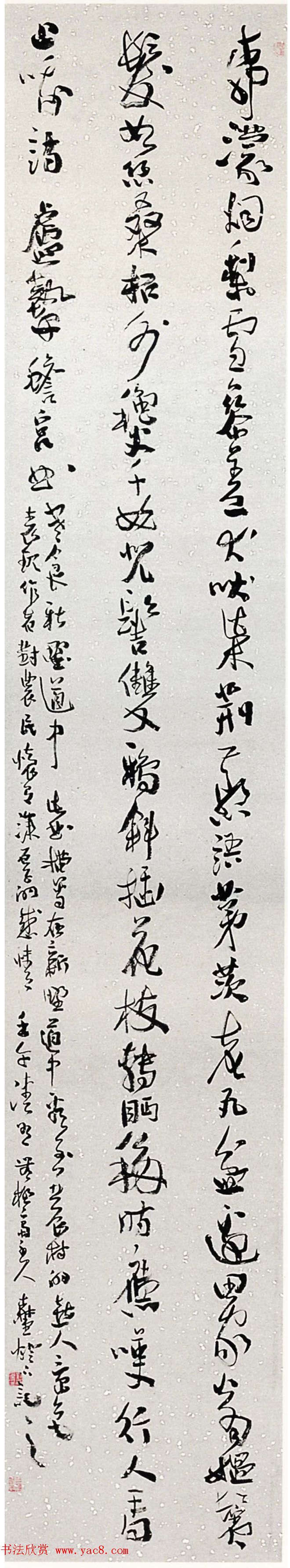 第一届中国书法兰亭奖获奖作品欣赏