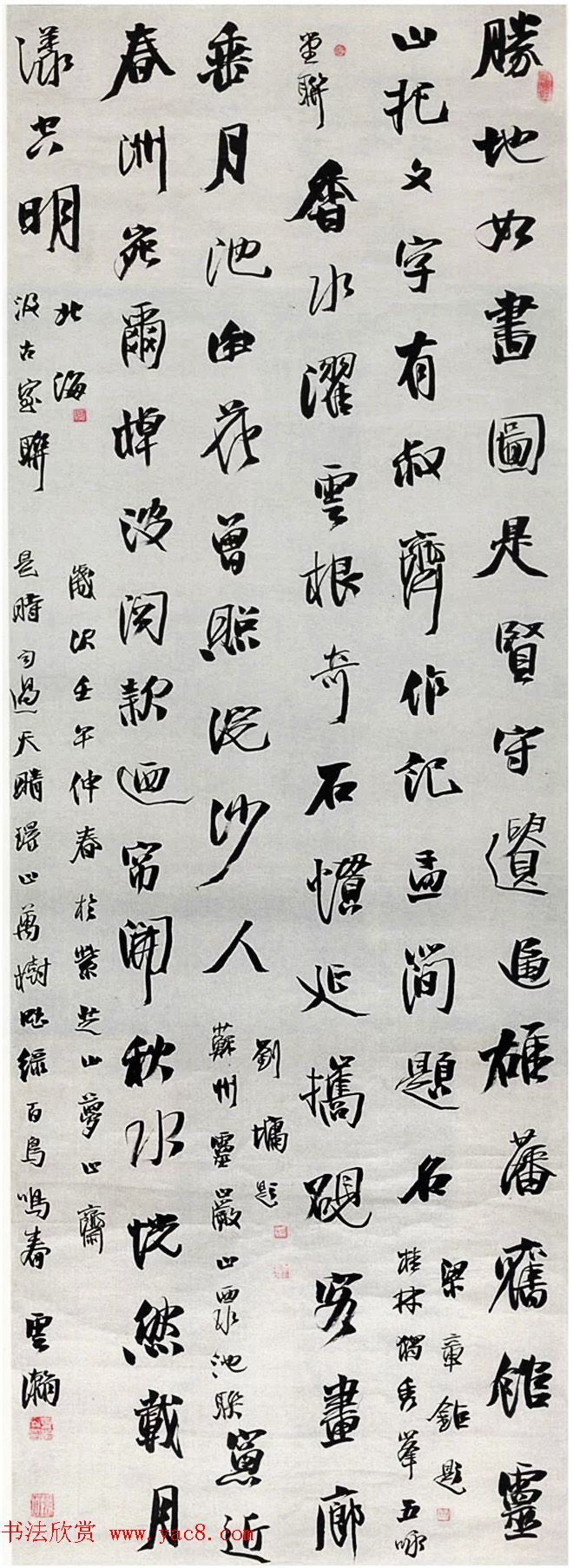 第一届中国书法兰亭奖获奖作品欣赏