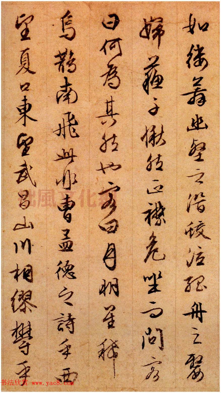 文徵明87岁行草书法《赤壁赋》两种