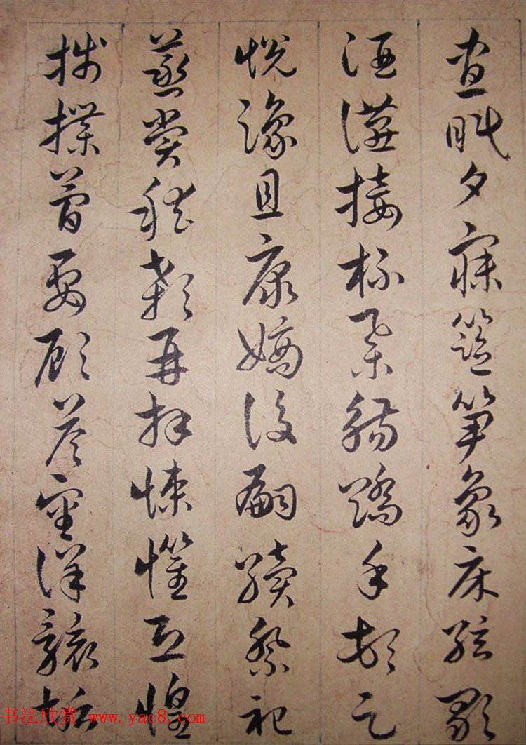 清代理学家陆陇其草书《千字文》