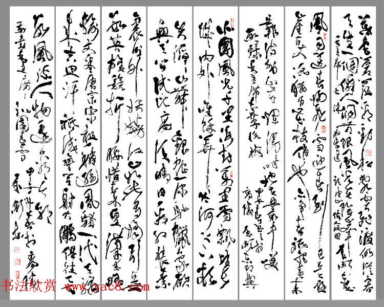 陕西刘卫东书法作品欣赏