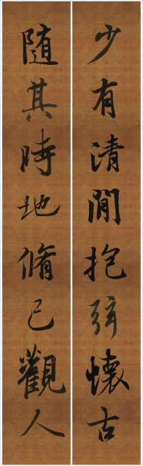 王羲之行书兰亭序集字对联99副