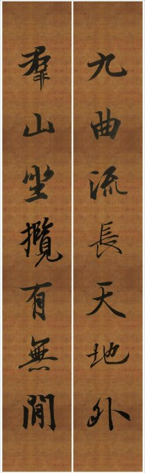 王羲之行书兰亭序集字对联99副