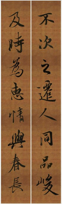 王羲之行书兰亭序集字对联99副