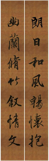 王羲之行书兰亭序集字对联99副