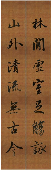 王羲之行书兰亭序集字对联99副