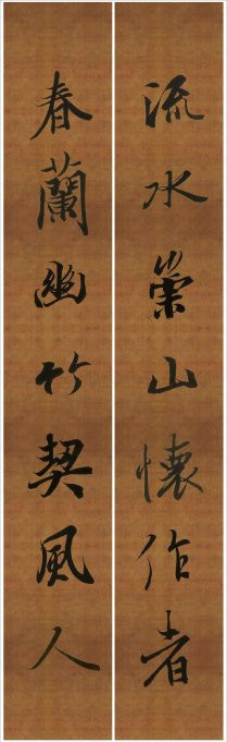 王羲之行书兰亭序集字对联99副