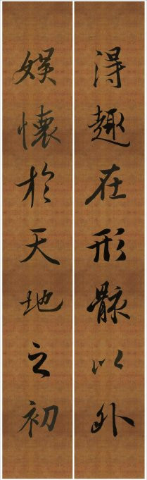 王羲之行书兰亭序集字对联99副