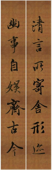 王羲之行书兰亭序集字对联99副