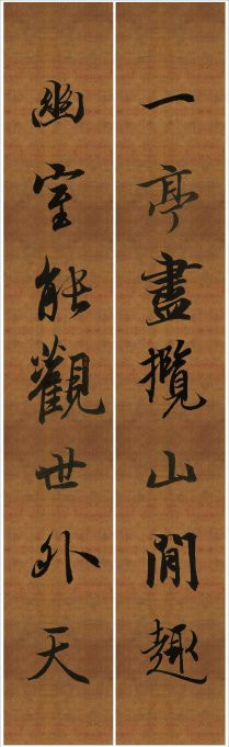 王羲之行书兰亭序集字对联99副