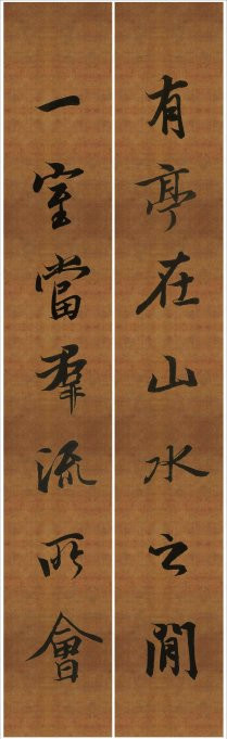 王羲之行书兰亭序集字对联99副