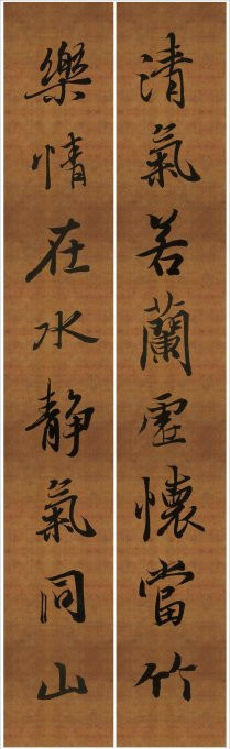 王羲之行书兰亭序集字对联99副