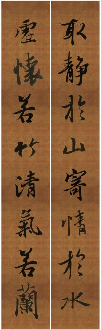 王羲之行书兰亭序集字对联99副