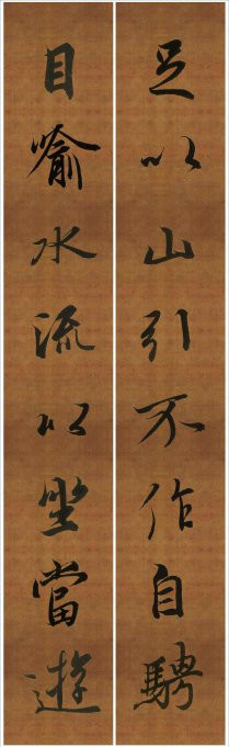 王羲之行书兰亭序集字对联99副