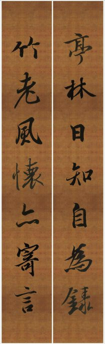 王羲之行书兰亭序集字对联99副