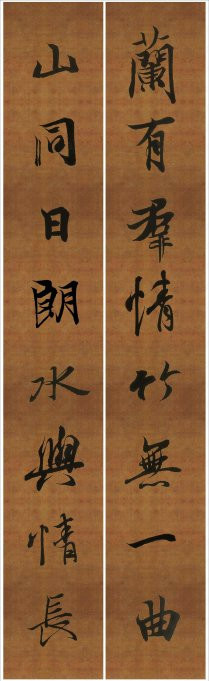 王羲之行书兰亭序集字对联99副