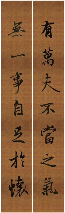 王羲之行书兰亭序集字对联99副