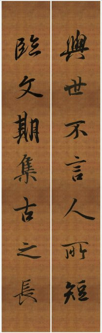 王羲之行书兰亭序集字对联99副