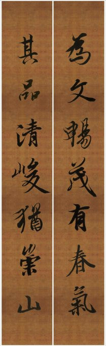 王羲之行书兰亭序集字对联99副