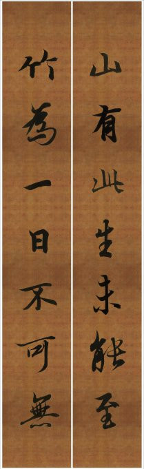 王羲之行书兰亭序集字对联99副