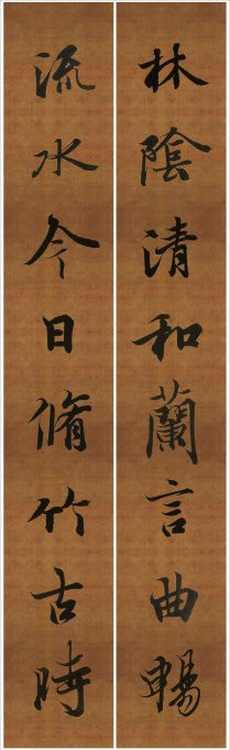 王羲之行书兰亭序集字对联99副