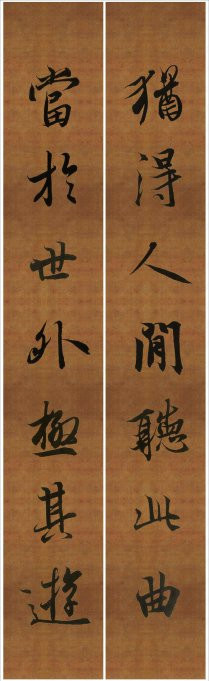 王羲之行书兰亭序集字对联99副