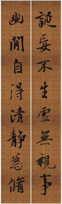 王羲之行书兰亭序集字对联99副