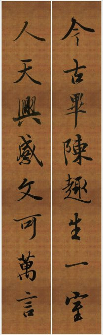 王羲之行书兰亭序集字对联99副